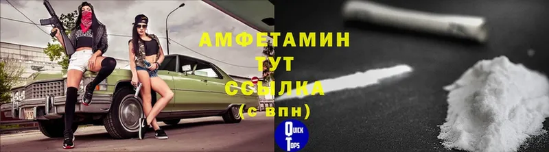 Amphetamine VHQ  Гудермес 