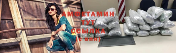 мефедрон мука Вязьма