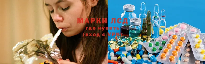 сколько стоит  маркетплейс телеграм  LSD-25 экстази кислота  Гудермес 