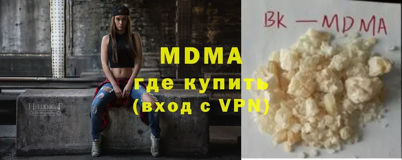 MDMA Molly  shop Telegram  Гудермес 