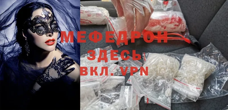 kraken как зайти  купить закладку  Гудермес  МЕФ mephedrone 